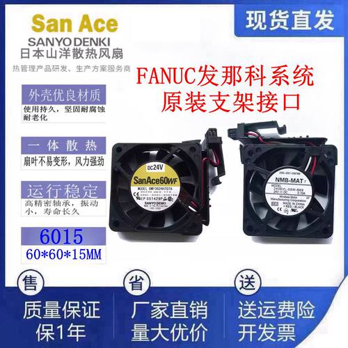 发那科风扇9WF0624H707A/706A