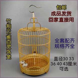 百灵鸟笼竹制圆形雕刻凤头百灵云雀鸟笼子超大号抛光活底成品发货