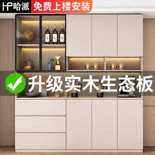 餐边柜高柜一体靠墙现代简约轻奢客餐厅实木茶水柜酒柜收纳储物柜