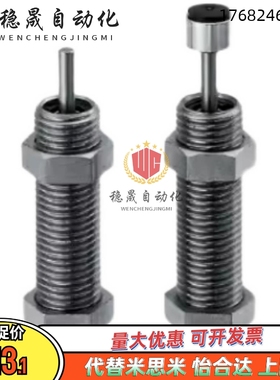 MAKC/MAKS0604/0805/1005/1008/1210/A/B/L/M/H固定型液压缓冲器