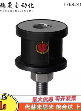 NHF09/29/42-1216/1515/2015/2020/2518/3018/4025-M5/M6M8减震座