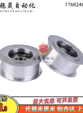 平皮带用惰轮ENG01 04-D15/D20/D25/D30/D35-T6/T11/T16/T21