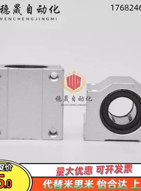 箱式直线轴承座LHBB LHBBD6 8 10 12 13 16 20 25 30 35 40