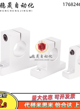 SMYH8 10 12 13 16 20 25 30 35 40 50 60 轴支座 导向型 T型
