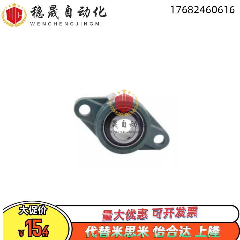 滚珠轴承组件 代替MISIMI米思米 HDH12 15 17 20 25 30 35 40 45