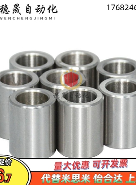 C-JBA25 JBAM3 4 5 JBAUN6 8 10 JBAUP12 13JBAU16定位15销20衬套