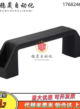 XAB31-L122/L150塑料外装型D型方形拉手孔距122 150