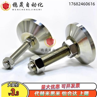 M12 M16 L125 WAD36 L150 L100 D60 L75 重载型不锈钢脚杯 L50