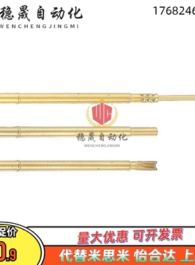 替代米斯米 NP76 NP120 NP120HD-A -C -D NR76 NR120 NR120T 探针