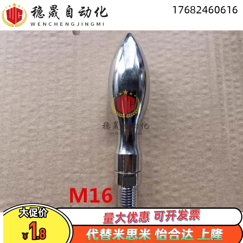 06曲面01转动02手柄HAB75-M5/M8/M6/M12/M10/77/71/73/21/HAC26握