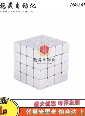 MGLN3/4/5/6/8/10/15/20/30替代米思米方型磁铁