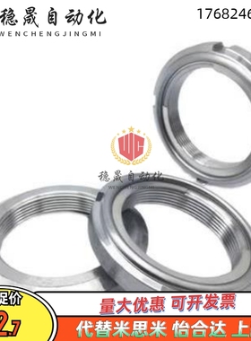 U型精密螺帽FUNT FUNTC FUNTS10 12 15 17 20 25 30 35 40 45 50