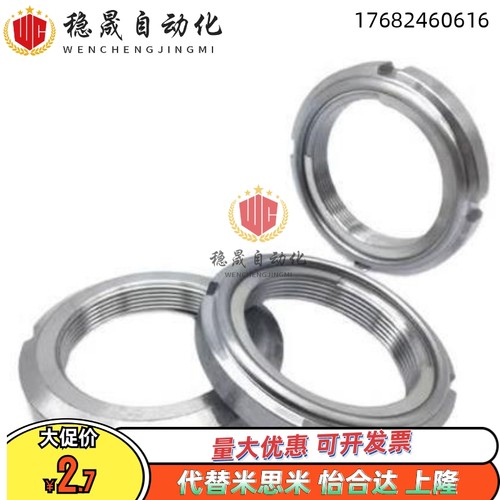 U型精密螺帽FUNT FUNTC FUNTS10 12 15 17 20 25 30 35 40 45 50