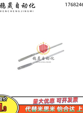 XAV51/XAV52-L200/L300/L400/L500/L600/L800/L多孔连杆拉杆