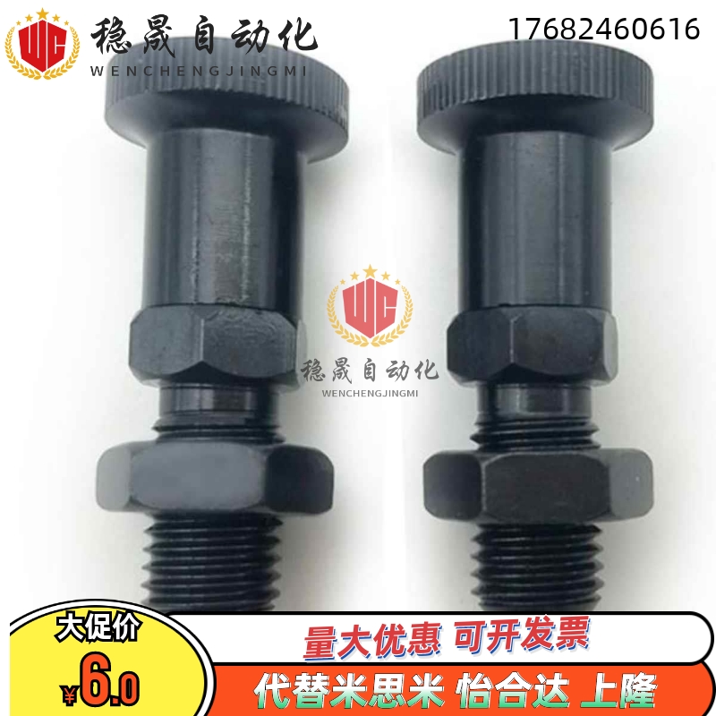 分度销碳钢锥细牙旋钮柱