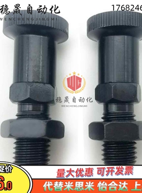 ZAG03分度销PXAT碳钢锥度ZAG13细牙旋钮柱塞 PXKT5/6/8/10/12/16L