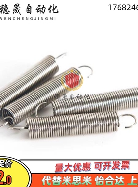 拉簧J-YAWS-D8 D10 D12 D14-L25L30L35L40L45L50L55-L60-L70-L80