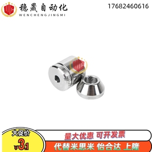 TPCATS25 限位块 停止块汽车模具配件短型圆锥定位销 替米思米