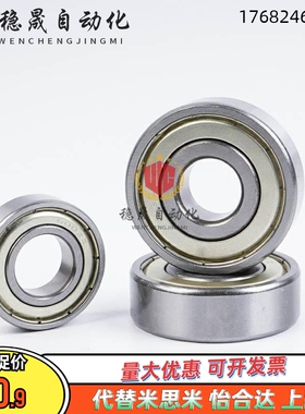 怡合达 深沟球轴承 BAY6205 6201 6202 6203 6204 6200ZZ-E-J-SUS