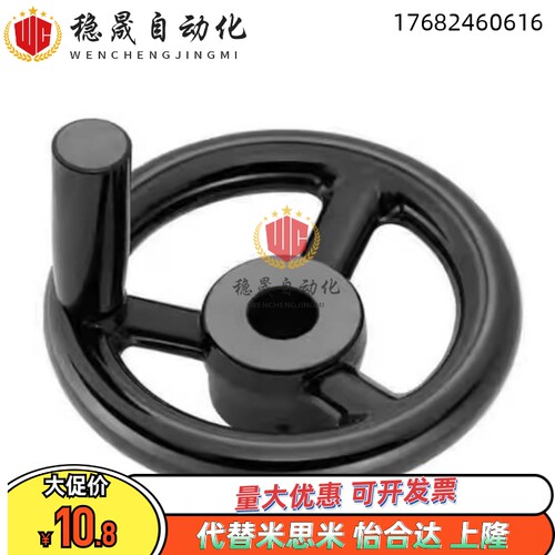HAN61/63/66-D125/D100手轮PHLN80/PHLK140/160/d12/10/15/8/200