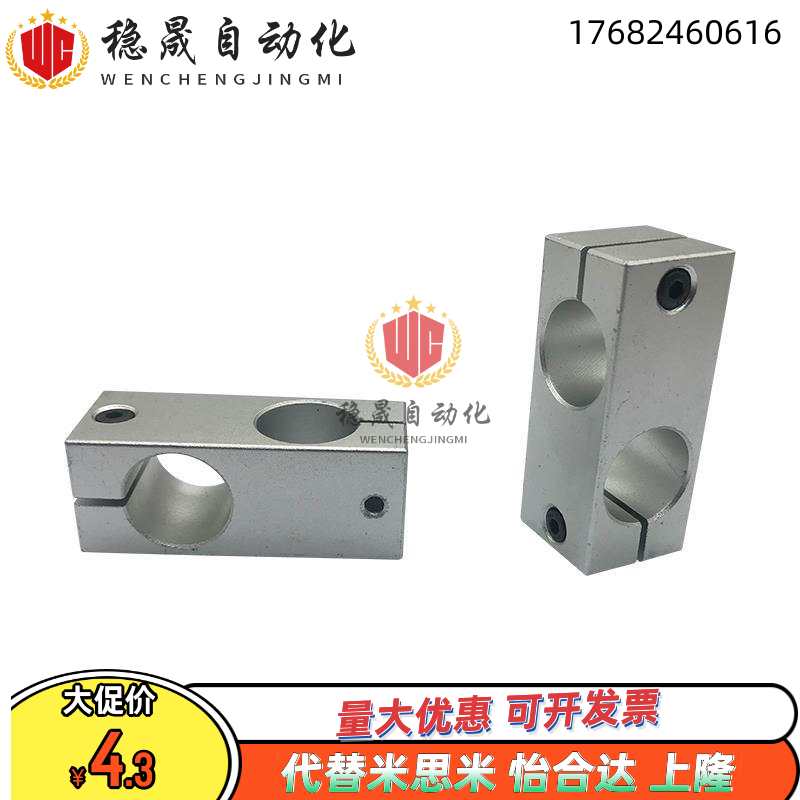 支柱固定夹垂直固定铝合金异径架光轴十字架圆管固定夹连接件包邮