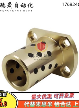 无油衬套OFR11/OFR21-d8/d10/d12/d13/d16-L20/L25/L30/L35/L40