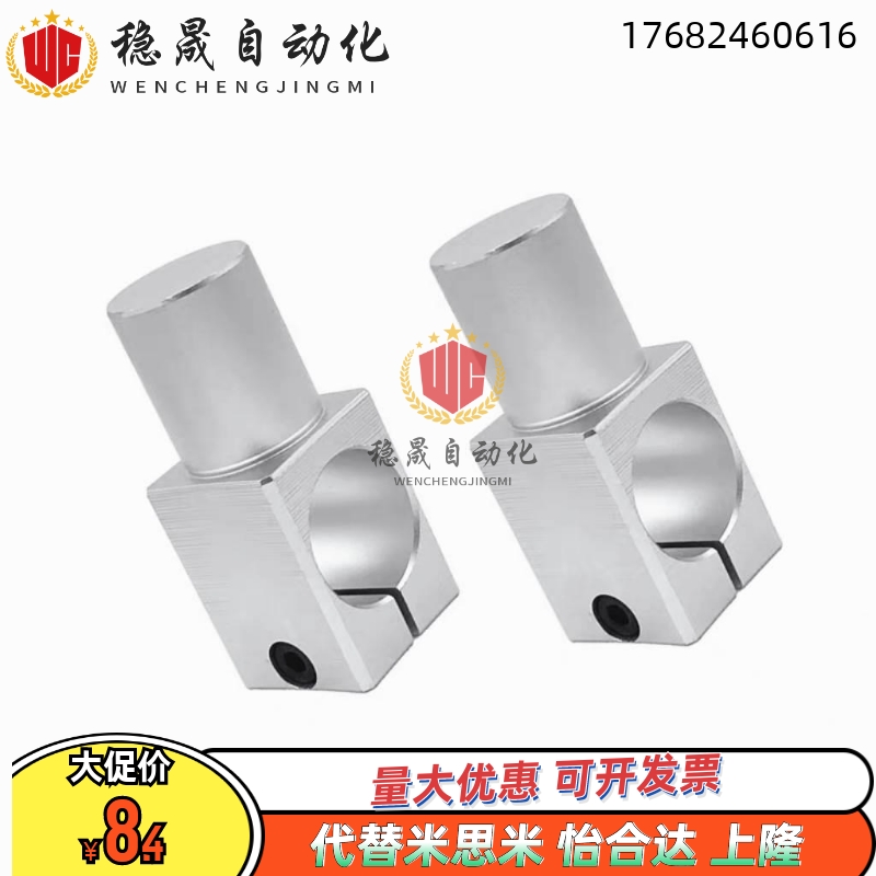 支柱固定夹悬臂型度旋转