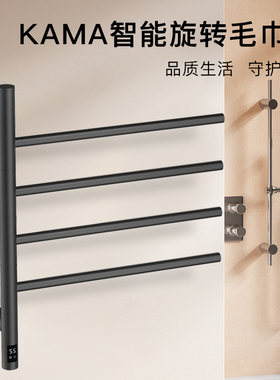 智能数显电热毛巾架紫外线杀菌加热烘干合金丝浴巾架家用明装暗装