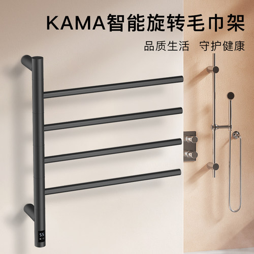 智能独显自由旋转温度可调