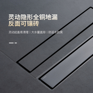 凯玛KAMA条形铜地漏隐形防臭防返水可镶砖浴室卫生间通用可定制