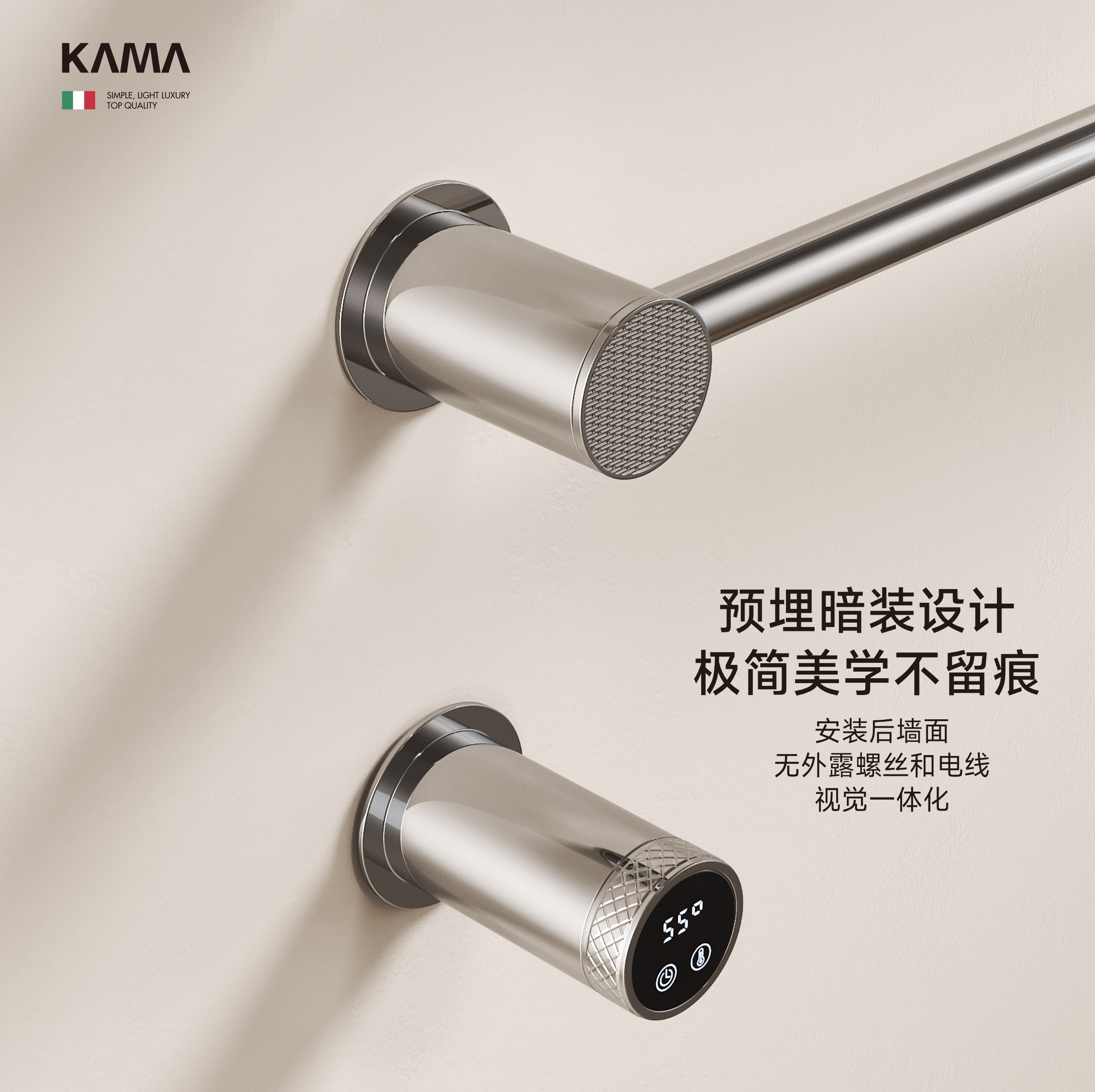 KAMA电热毛巾架智能调温定时加热图片