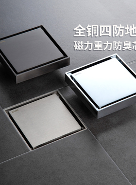 KAMA意大利凯玛全铜隐形地漏淋浴卫生间厕所防臭过滤可镶砖大排量