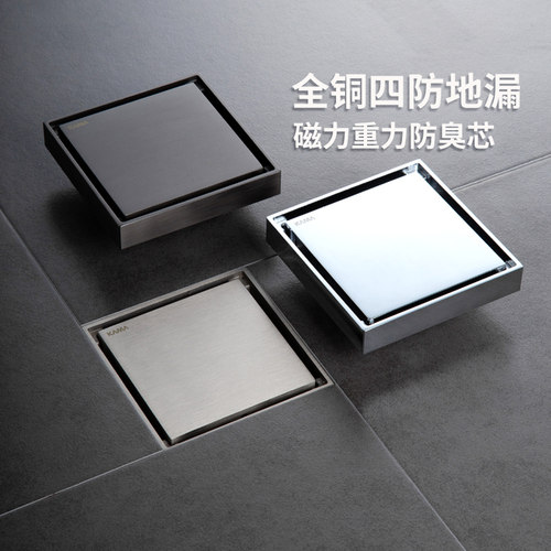 KAMA隐形地漏3年换芯灵动易清洁