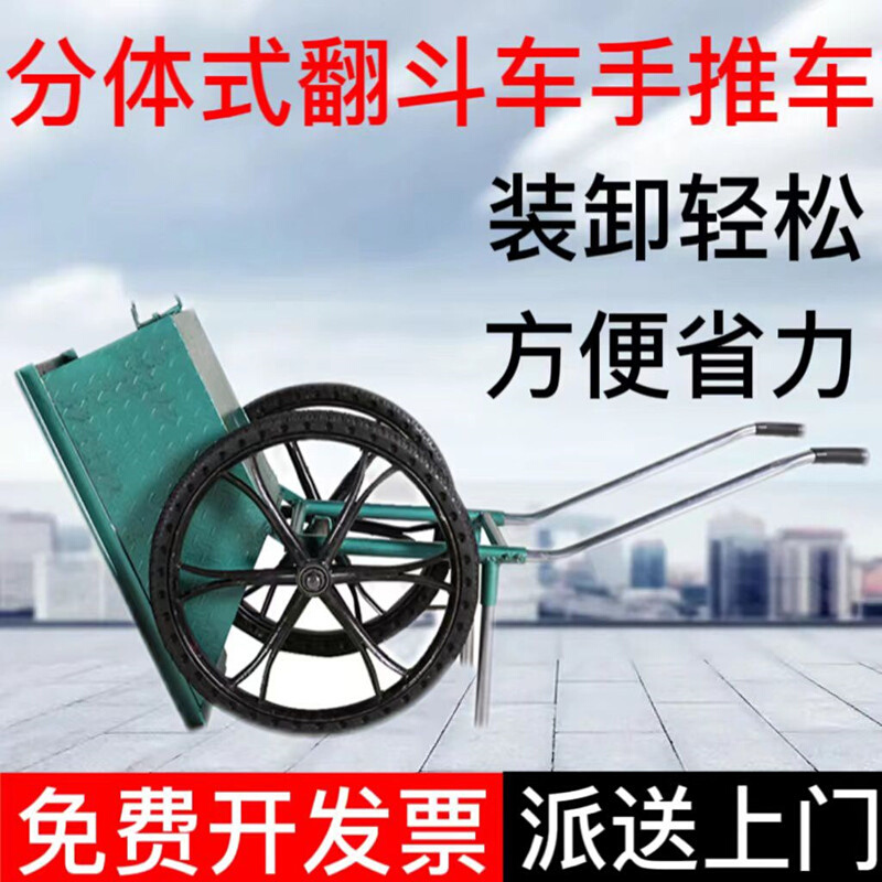 建筑工地翻斗车手推车加厚劳动车农用养殖工程车灰斗水泥车环卫车