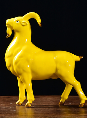 黄色陶瓷羊摆件缺角补角招财生肖瓷器羊客厅装饰山羊工艺品