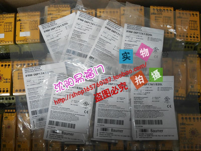 IFRM 06P17A1/S35L，IFRM 06P37A5/S35L，IFRM 06P17A5/S35L