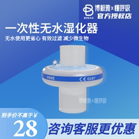 breasz1系列博毅雅無水濕化器