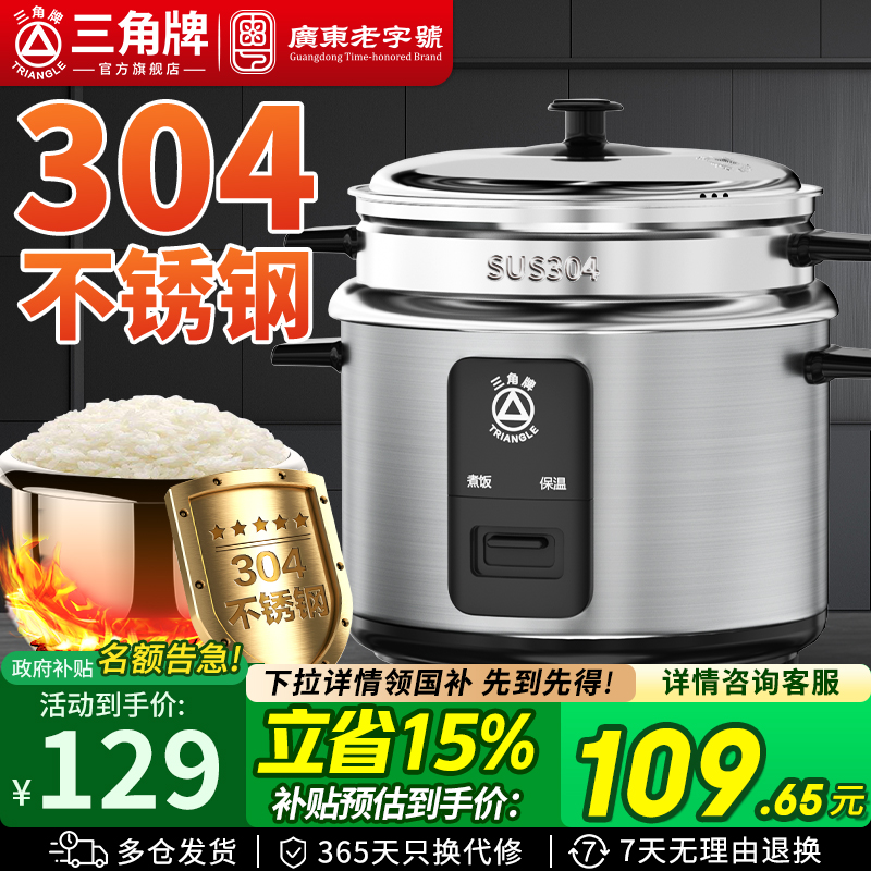 Ƶ緹0Ϳʽ緹Ҽ346΢ѹڵٷ 2L2-3ˡӺȫֱʵ108.8Ԫ