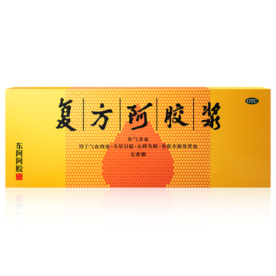 东阿阿胶复方阿胶浆48 支  补气养血气血两虚心悸失眠口服液
