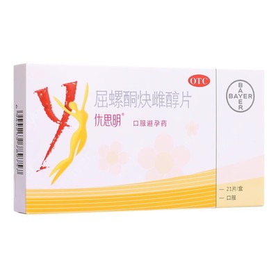 【优思明】屈螺酮炔雌醇片0.03mg3mg*21片/盒