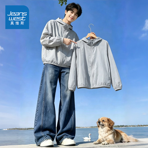 真维斯防晒衣男2026新款冰丝凉感