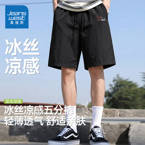 真维斯户外山系工装短裤男夏季
