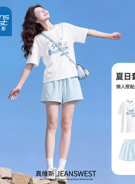 真维斯夏款防紫外线速干跑步上衣