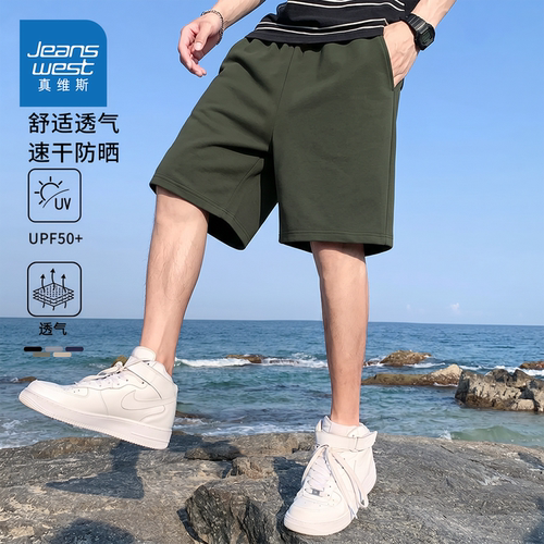 高弹运动短裤 5A抑菌抗皱 易清洗