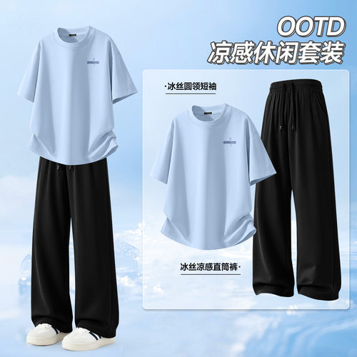 真维斯青少年男装学生潮流套装