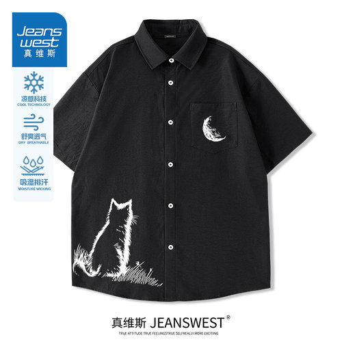 真维斯冰丝斜短袖衬衫男