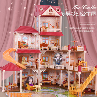 别墅梦幻娃娃套装 儿童过家家拼装 公主城堡仿真娃娃屋房子女孩玩具