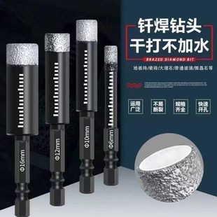 打孔孔专用钻头干专用打地板超硬孔手电钻圆大理石玻化砖全瓷砖钻