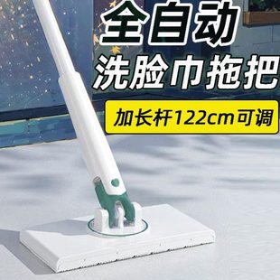 免手洗二小专用全自动布懒人洗脸巾加长拖把一拖净夹杆用利家用次