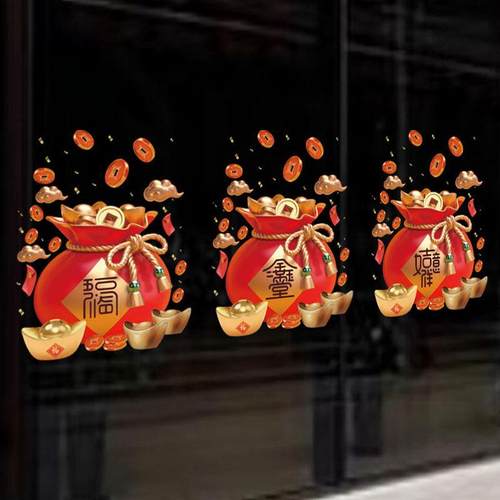 新年福袋窗花玻璃贴春节过年福字家用拉门静电贴纸马年贴画画